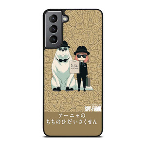 SPY X FAMILY FORGER MANGA ANIME ANYA AND BOND Samsung Galaxy S21 Plus Case Cover