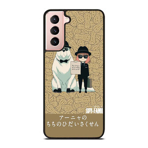 SPY X FAMILY FORGER MANGA ANIME ANYA AND BOND Samsung Galaxy S21 Case Cover