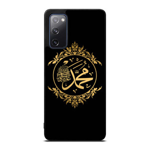 MUHAMMAD SAW ARABIC Samsung Galaxy S20 FE Case Cover