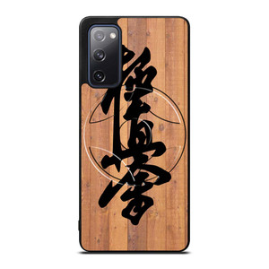 OYAMA KYOKUSHIN Samsung Galaxy S20 FE Case Cover