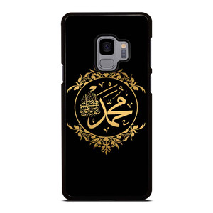 MUHAMMAD SAW ARABIC Samsung Galaxy S9 Case Cover