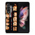 GREY'S ANATOMY Samsung Galaxy Z Fold 3 Case Cover
