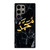 PROPHET MUHAMMAD CALLIGRAPHY Samsung Galaxy S24 Ultra Case Cover