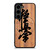 OYAMA KYOKUSHIN Samsung Galaxy S23 Plus Case Cover