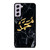 PROPHET MUHAMMAD CALLIGRAPHY Samsung Galaxy S21 FE Case Cover