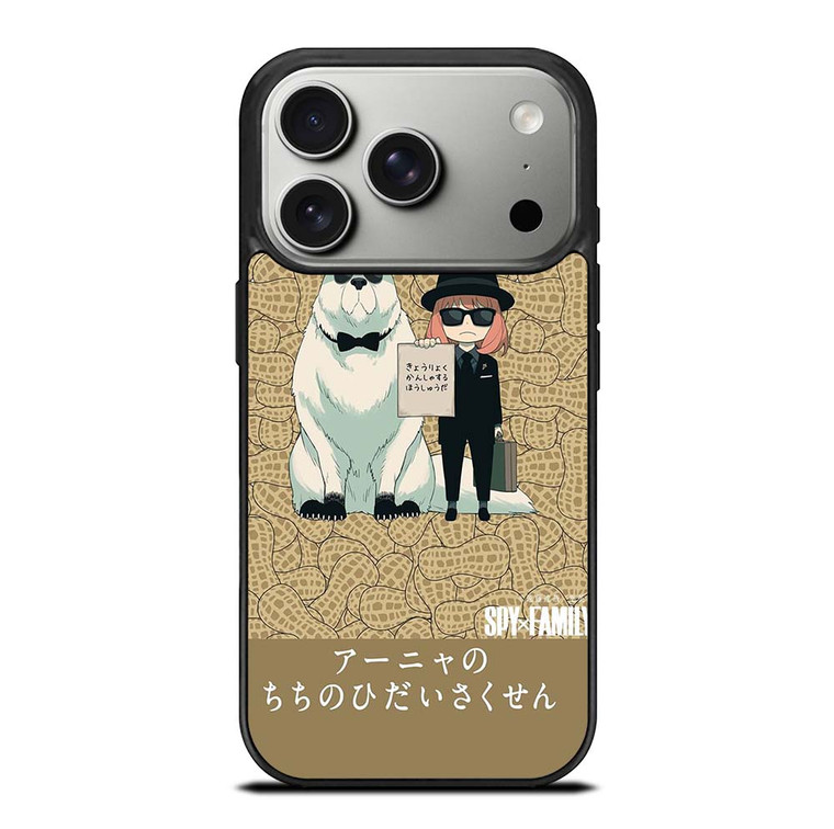 SPY X FAMILY FORGER MANGA ANIME ANYA AND BOND iPhone 17 Pro Case Cover