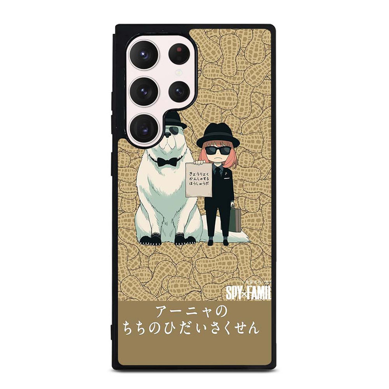 SPY X FAMILY FORGER MANGA ANIME ANYA AND BOND Samsung Galaxy S23 Ultra Case Cover