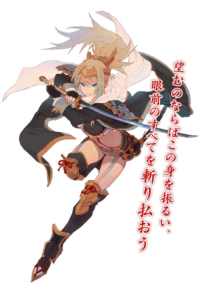 An animestyle female standing with a sword