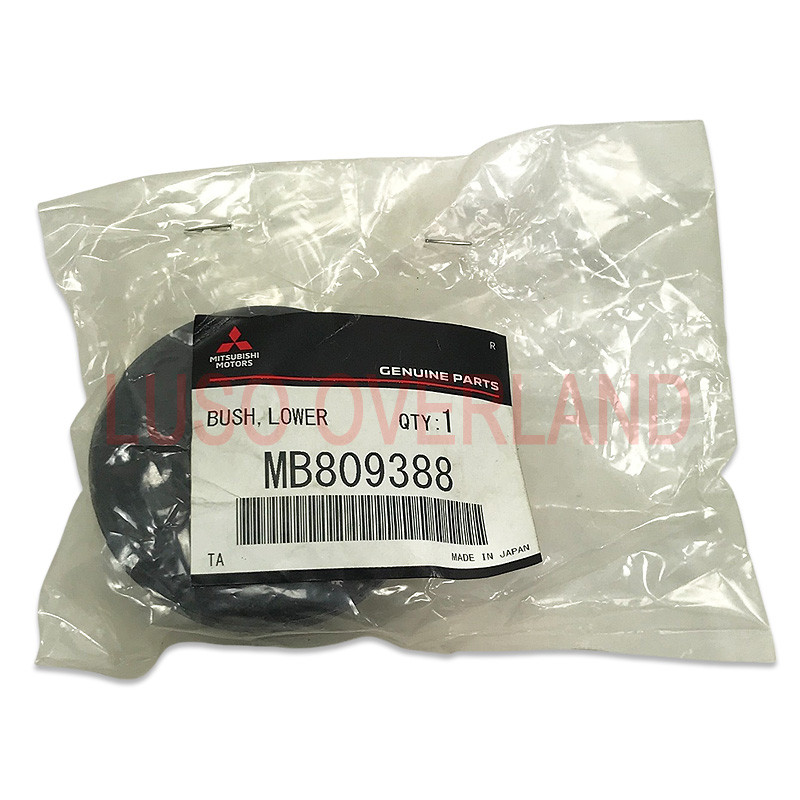 MONTERO Gen 2, 2.5 - Trailing Arm Bushing, Front (MB809388)