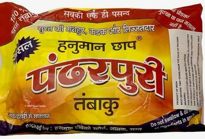 Grown in the high altitudes, hand cultivated and picked. Hanuman Chaap Panderpuri tobacco has been prepared the same way for centuries. Each packet has either 20 sachets x 4 gm or 20 x 10 gm each.

Mix with Raja Chuna(lime) for chewing tobacco satisfaction. Hanumanchhap Pandharpri Tobacco Best Online Price!.