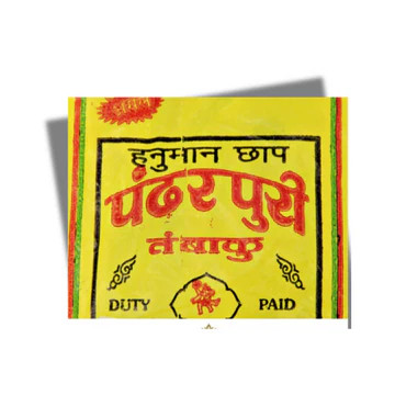 Hanuman Chaap Panderpuri Chewing Tobacco. Premium Hanuman Chaap Panderpuri Gutkha with rich aroma and traditional pan taste. Sealed freshness, ideal for retail and export markets.