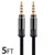 Audio (AUX) Cable / Universal Auxiliary Cord 3.5mm Male to Male Round Braided w/Aluminum Connector for iPods iPhone iPads Galaxy Home Car Stereos