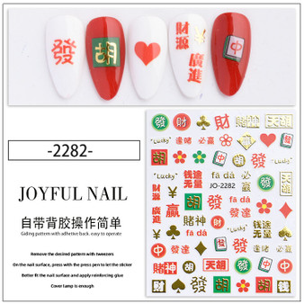 Nail Stickers Rabbit Hot Trend 2023 - Pick Your Choice