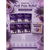Phoenix Pedi Pain Relief With Epsom Salt 12 Step - Single Box (1pc) - NEW VERSION - Free Massage Candle + Pedi Kit & Liner