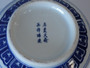 Vintage Chinese blue and white porcelain covered jar decorated with traditional grapevine motifs and matching domed lid.