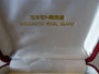 Vintage Mikimoto pearl cufflinks and tie bar set in the original Mikimoto presentation box.