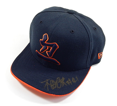Masao Kida Signed Detroit Tigers New Era Snapback Hat Auto