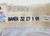 1991 Houston Astros Baker Game Used White Pants 32 580