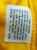 1980s Golden State Warriors #10 Game Used Yellow Shorts 34 897
