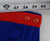 2024-25 Detroit Pistons Daniss Jenkins #24 Game Used Blue Warm Up Pants M 278