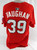 2009 Frisco RoughRiders Beau Vaughan #39 Game Used Signed Red Jersey 50 718