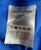 2023 Detroit Lions Colby Richardson #24 Game Issued Blue Jersey 90th Patch 40 9