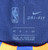 2019 Mens New York Knicks Allonzo Trier #14 Swingman Navy Jersey Nike 40