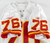 2004 Kansas City Chiefs John Welbourn #76 Game Issued White Jersey 52 287