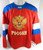 2016 Russia Nikita Nesterov #89 Game Issued Red Jersey World Cup of Hockey 56 49