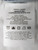 2024 Philadelphia Eagles Ben VanSumeren #57 Game Used White Football Pants 32 86