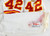 1996 Kansas City Chiefs D.Willams #42 Game Issued White Jersey 42 026