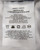 2024 Philadelphia Eagles #94 Game Used White Football Pants 38 DP110395