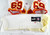 1999 Kansas City Chiefs Jeff Blackshear #69 Game Issued White Jersey 48 628