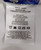 2025 Philadelphia Eagles Adoree' Jackson #8 Game Used White Football Pants 26