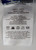 2023 Philadelphia Eagles Tyler Steen #56 Game Used White Football Pants Size 44