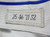 2011 New York Mets Chin-Lung Hu #25 Game Issued Grey Jersey 46 917