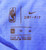 2017-18 Detroit Pistons Team Issued Blue Training Shirt Nike 877531-495 XL 35S