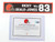 2019 Ricky Seals-Jones Browns Player Issued Locker Room Nameplate #83 COA