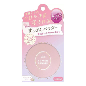 Club Suppin Makeup Face Powder Pastel Rose 26g
