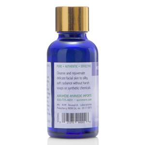 Auromere Exfoliating Ayurvedic Face Wash Gentle Herbal Cleansing Skin Care Formula 0.56Oz (16ml)