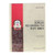 CheongKwanJang Korean Red Ginseng Extract Lactose Jujube Fruit and Ascorbic Acid Tea Bags 50Ea