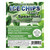 Ice Chips Spearmint Candy Sweetened with Xlitol 2Oz (5.67g)