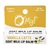 O My Goat Milk Lip Balm Vanilla Latte 0.15Oz (4.25g), Pack of 24