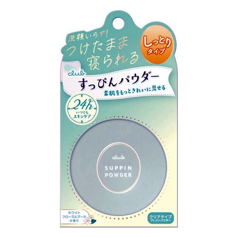 Club Suppin Makeup Face Powder White Floral 26g 1Ea