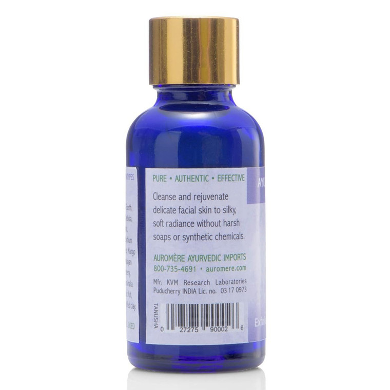 Auromere Exfoliating Ayurvedic Face Wash Gentle Herbal Cleansing Skin Care Formula 0.56Oz (16ml)