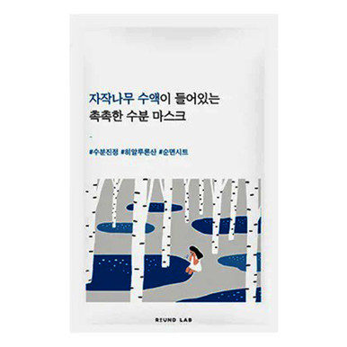 BIRCH JUICE MOISTURIZING MASK_25ml (10ea)