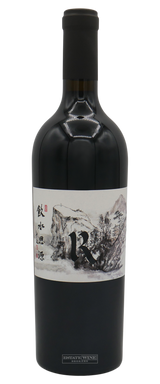 Realm Cabernet Sauvignon Beckstoffer Dr. Crane Saint Helena 2016 750ml