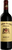 Malescot St. Exupery 2003 750ml