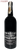 Fonseca Vintage Port 1975 750ml [top shoulder]