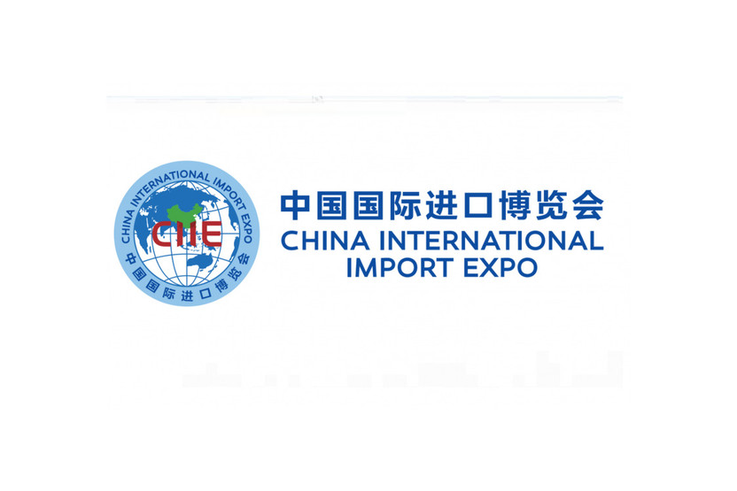 Woolstar’s Exclusive invite to first ever China International Import Expo